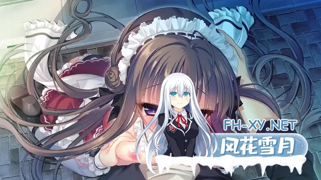 [ADV/精翻汉化/主从/萝莉/同居/纯爱][VJ011385/Campus]忘却執事と恋するお嬢様の回想録[附汉化补丁+全CG存档][PC/700M]-1.jpg
