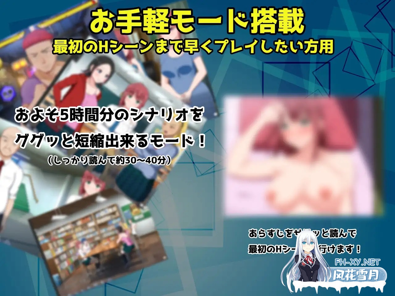 [RPG/AI汉化/援交/NTR/口交/巨乳/处女][RJ354311/VENUS社团]发生在夏神家的事/夏神家に起きたこと[PC/1.1G]-2.jpg