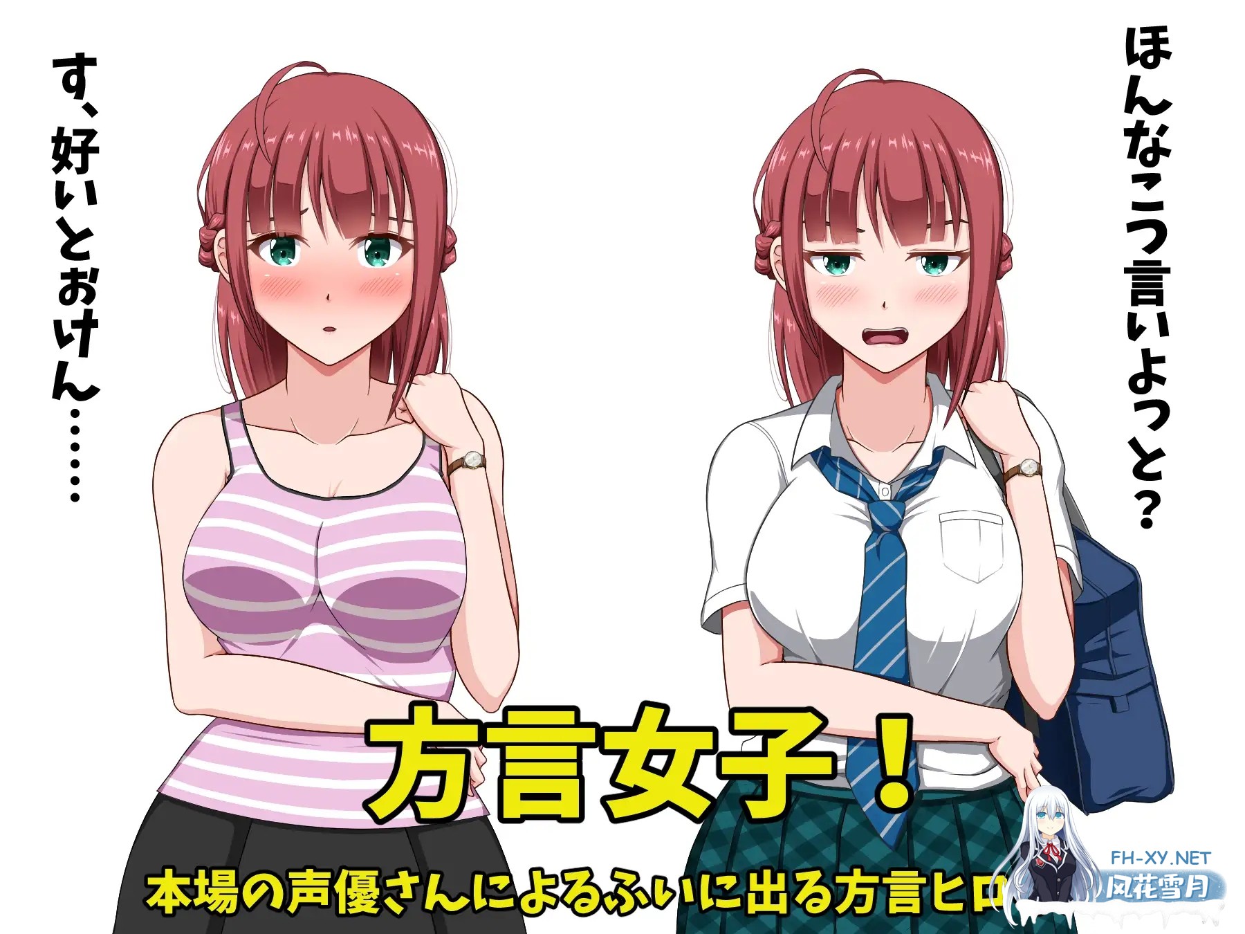 [RPG/AI汉化/援交/NTR/口交/巨乳/处女][RJ354311/VENUS社团]发生在夏神家的事/夏神家に起きたこと[PC/1.1G]-4.jpg