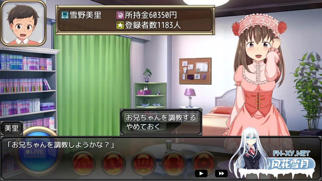 [SLG/AI汉化/正太/后宫/中出/多p][RJ345681/paper cup and adult key社团]兄啊！~哥哥射精的表情，正在全国直播哦？~/兄ナマ!～お兄ちゃんのイク顔、全国に...-6.jpg
