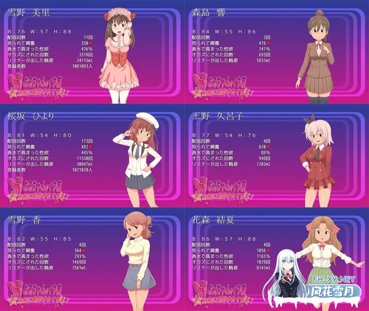 [SLG/AI汉化/正太/后宫/中出/多p][RJ345681/paper cup and adult key社团]兄啊！~哥哥射精的表情，正在全国直播哦？~/兄ナマ!～お兄ちゃんのイク顔、全国に...-7.jpg