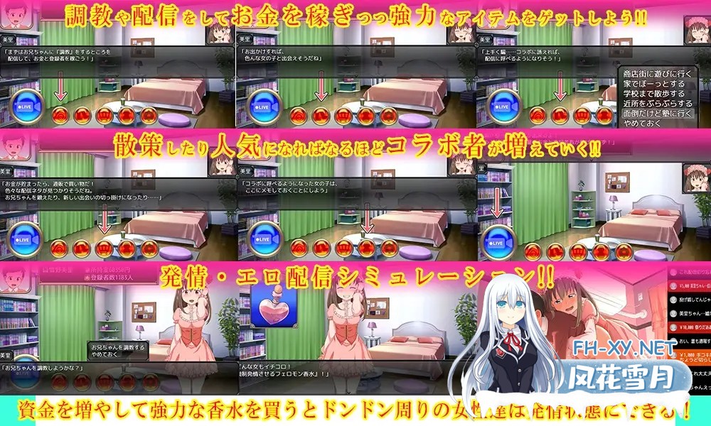 [SLG/AI汉化/正太/后宫/中出/多p][RJ345681/paper cup and adult key社团]兄啊！~哥哥射精的表情，正在全国直播哦？~/兄ナマ!～お兄ちゃんのイク顔、全国に...-9.jpg