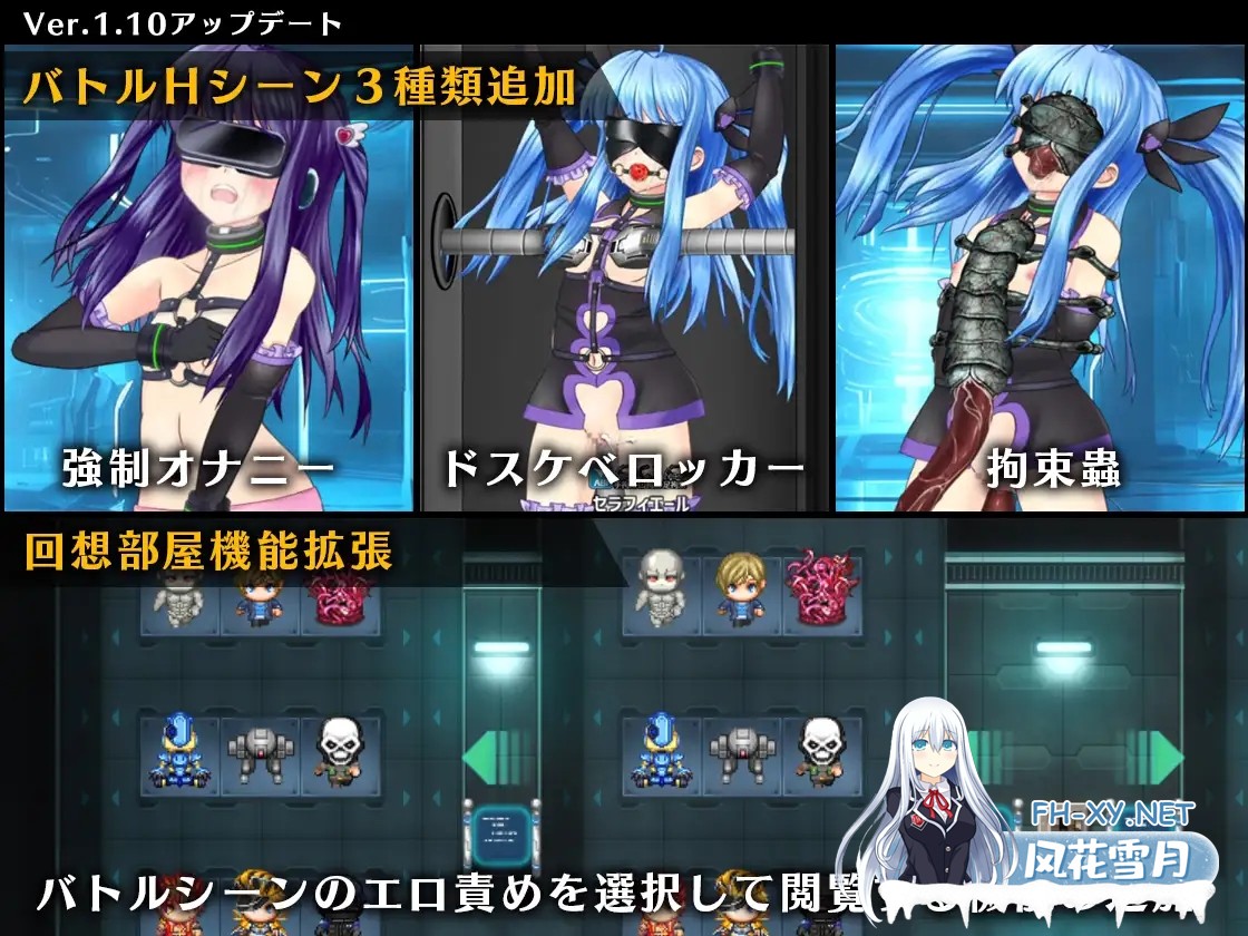 [RPG/机翻+AI文本/萝莉/触手/机械X][RJ01190032/マジカルぽんぽん社团]魔法少女塞拉菲尔IF・噩梦的坏结局/魔法少女セラフィエールIF・悪夢のバッドエ...-2.jpg