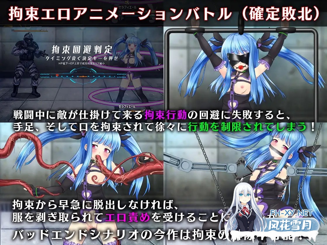 [RPG/机翻+AI文本/萝莉/触手/机械X][RJ01190032/マジカルぽんぽん社团]魔法少女塞拉菲尔IF・噩梦的坏结局/魔法少女セラフィエールIF・悪夢のバッドエ...-3.jpg