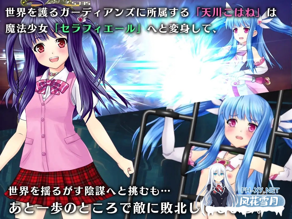 [RPG/机翻+AI文本/萝莉/触手/机械X][RJ01190032/マジカルぽんぽん社团]魔法少女塞拉菲尔IF・噩梦的坏结局/魔法少女セラフィエールIF・悪夢のバッドエ...-4.jpg