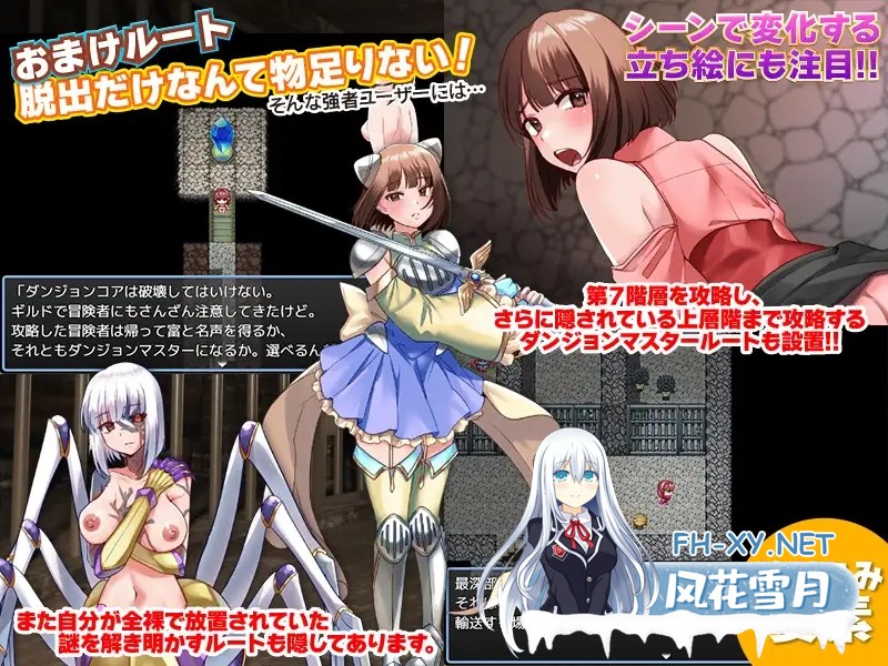 [RPG/异种X/幻想/怀孕/虫X/汉化][RJ01120080/生まれ変わったら王様になりたい社团]全裸的艾莉莎被困地下牢笼/全裸迷宫的第7层/全裸でダンジョンの第...-2.jpg