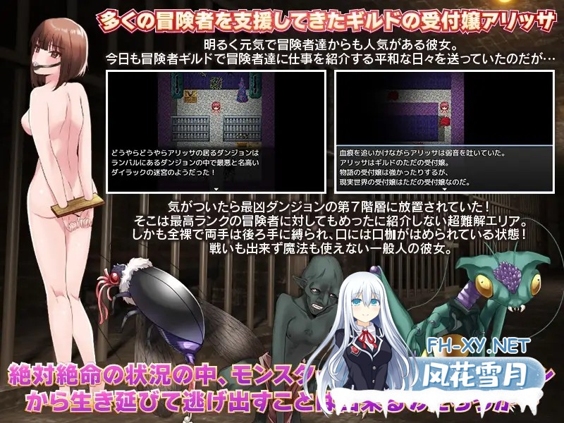 [RPG/异种X/幻想/怀孕/虫X/汉化][RJ01120080/生まれ変わったら王様になりたい社团]全裸的艾莉莎被困地下牢笼/全裸迷宫的第7层/全裸でダンジョンの第...-5.jpg