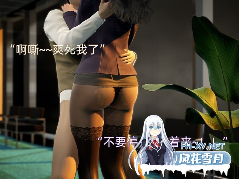 [[3D淫妻] 教师妻子和男同事无套偷情 “我被魅魔搅乱的校园生活”1~5.2][488P/104M]-2.jpg