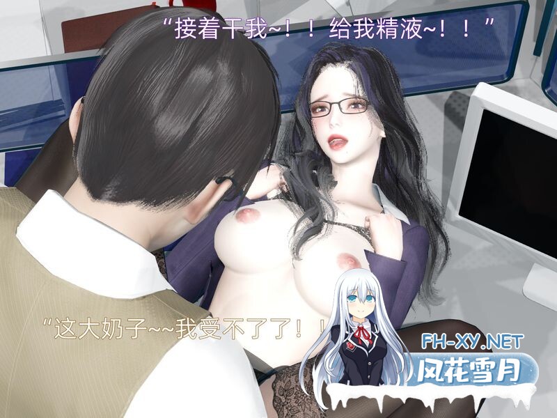 [[3D淫妻] 教师妻子和男同事无套偷情 “我被魅魔搅乱的校园生活”1~5.2][488P/104M]-5.jpg