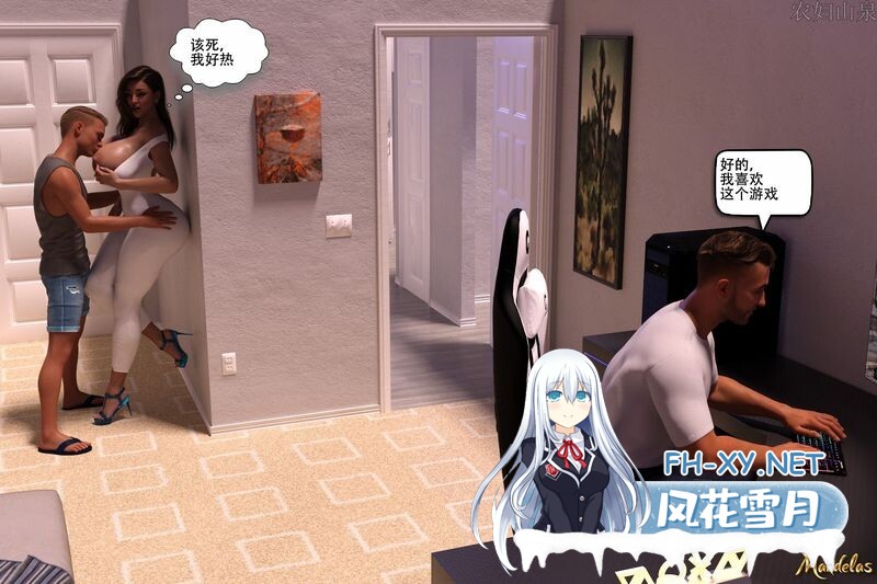 [[3D淫妻] 妈妈带我躲着爸爸偷偷肏屄 “Weekend Adventure”1~10中][992P/497M]-5.jpg