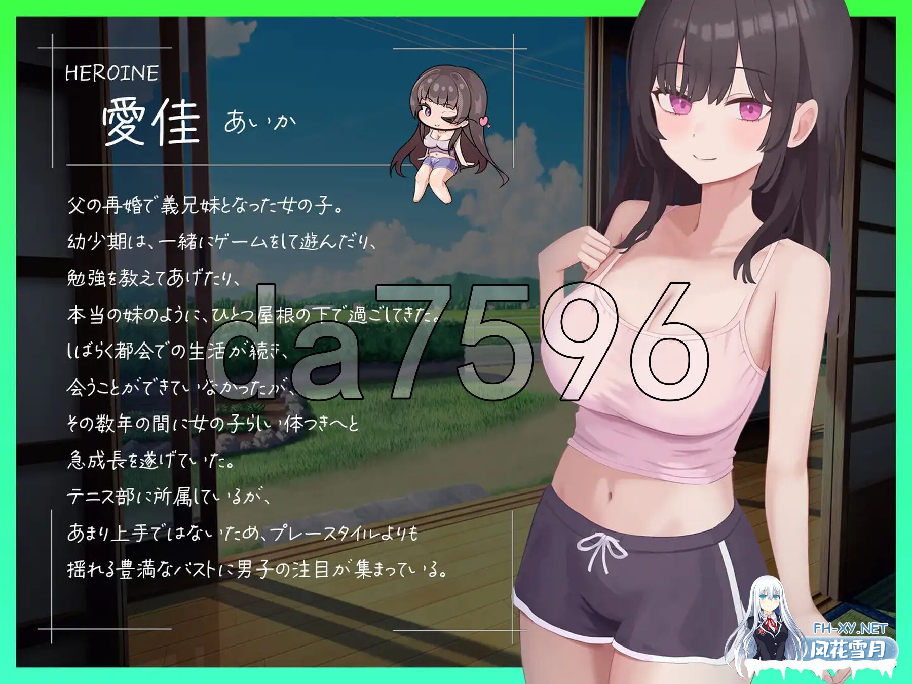 [日式RPG/动态/PC+MAC] 久别重逢的巨乳义妹用乳房榨干我 久しぶりに会った巨乳ギャル義妹におっぱいで搾り取られる  生肉版 [1.10G]-9.jpg