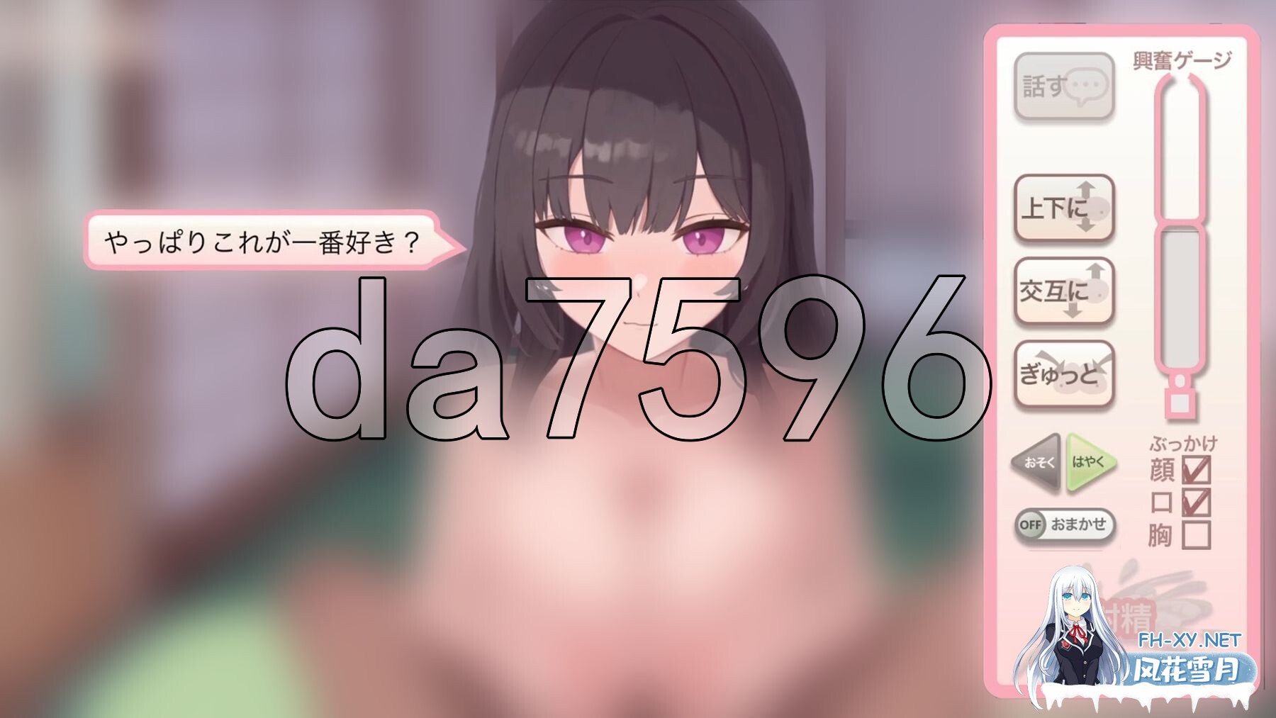 [日式RPG/动态/PC+MAC] 久别重逢的巨乳义妹用乳房榨干我 久しぶりに会った巨乳ギャル義妹におっぱいで搾り取られる  生肉版 [1.10G]-12.jpg