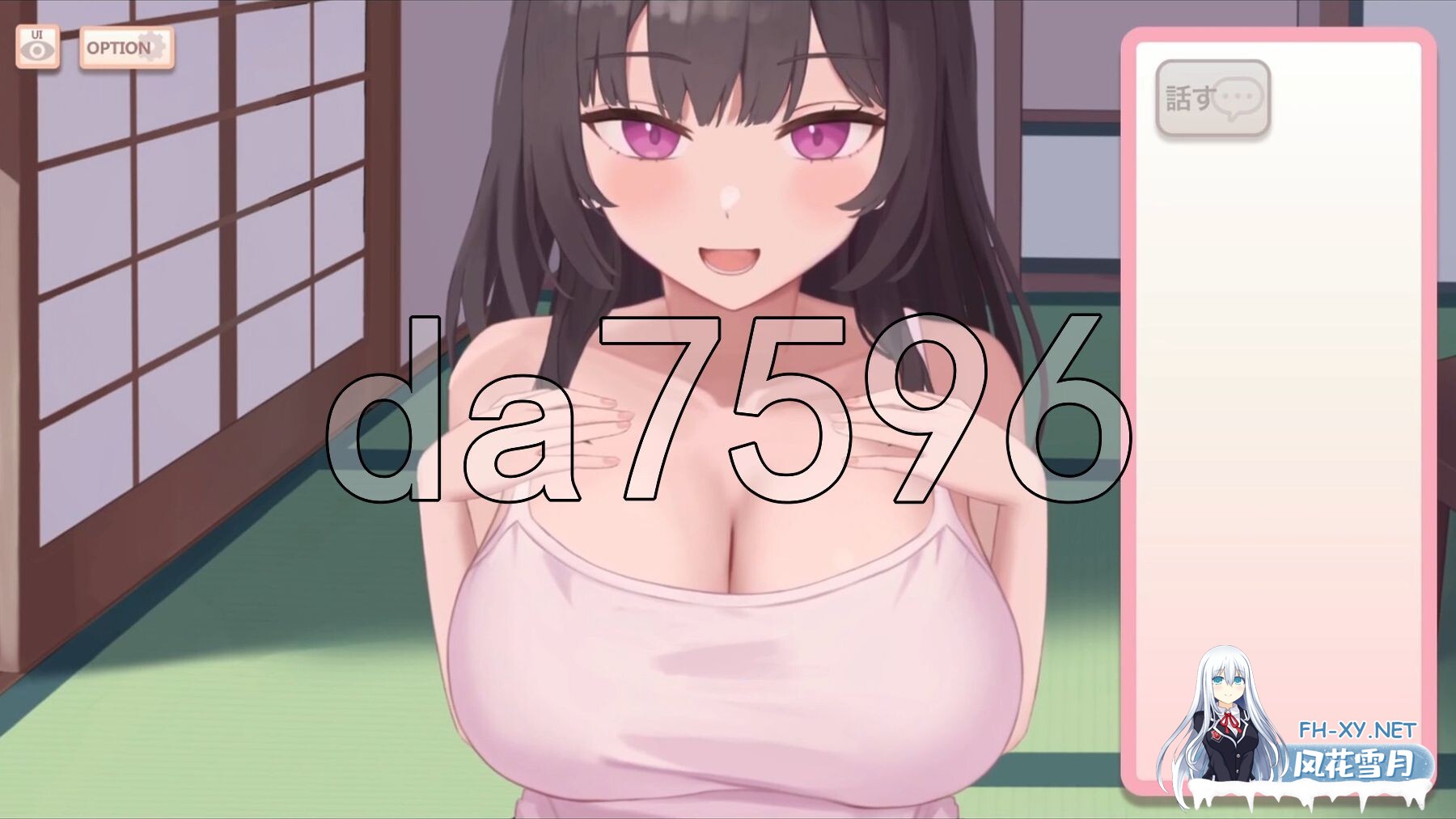 [日式RPG/动态/PC+MAC] 久别重逢的巨乳义妹用乳房榨干我 久しぶりに会った巨乳ギャル義妹におっぱいで搾り取られる  生肉版 [1.10G]-11.jpg