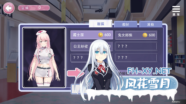 [SLG/PC+安卓] 情趣娃娃变成人 Sex doll came to Life  官中步兵版+自带全回想解放 [1.30G]-5.png