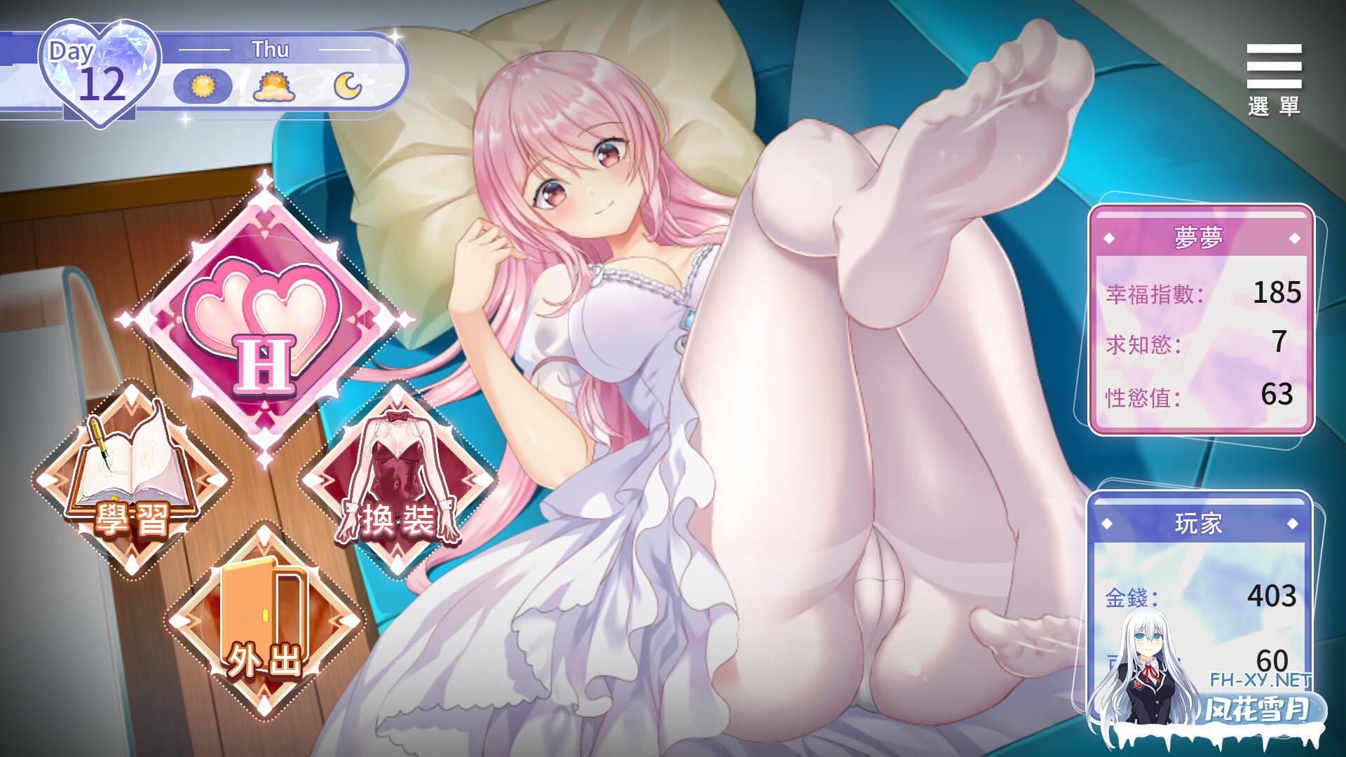 [SLG/PC+安卓] 情趣娃娃变成人 Sex doll came to Life  官中步兵版+自带全回想解放 [1.30G]-6.jpg