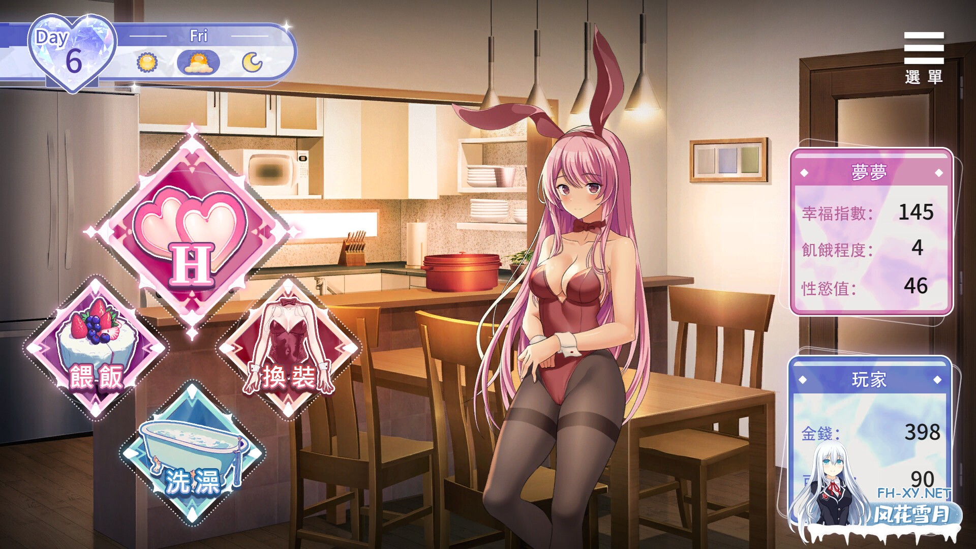 [SLG/PC+安卓] 情趣娃娃变成人 Sex doll came to Life  官中步兵版+自带全回想解放 [1.30G]-8.jpg