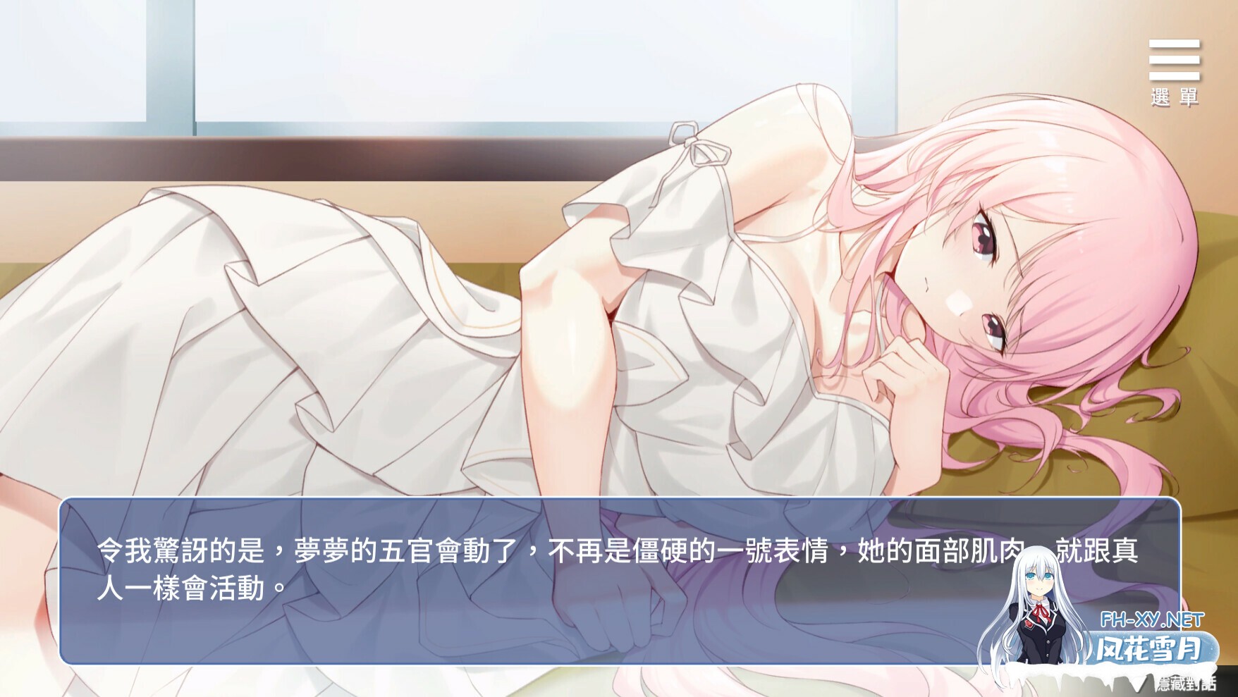 [SLG/PC+安卓] 情趣娃娃变成人 Sex doll came to Life  官中步兵版+自带全回想解放 [1.30G]-10.jpg