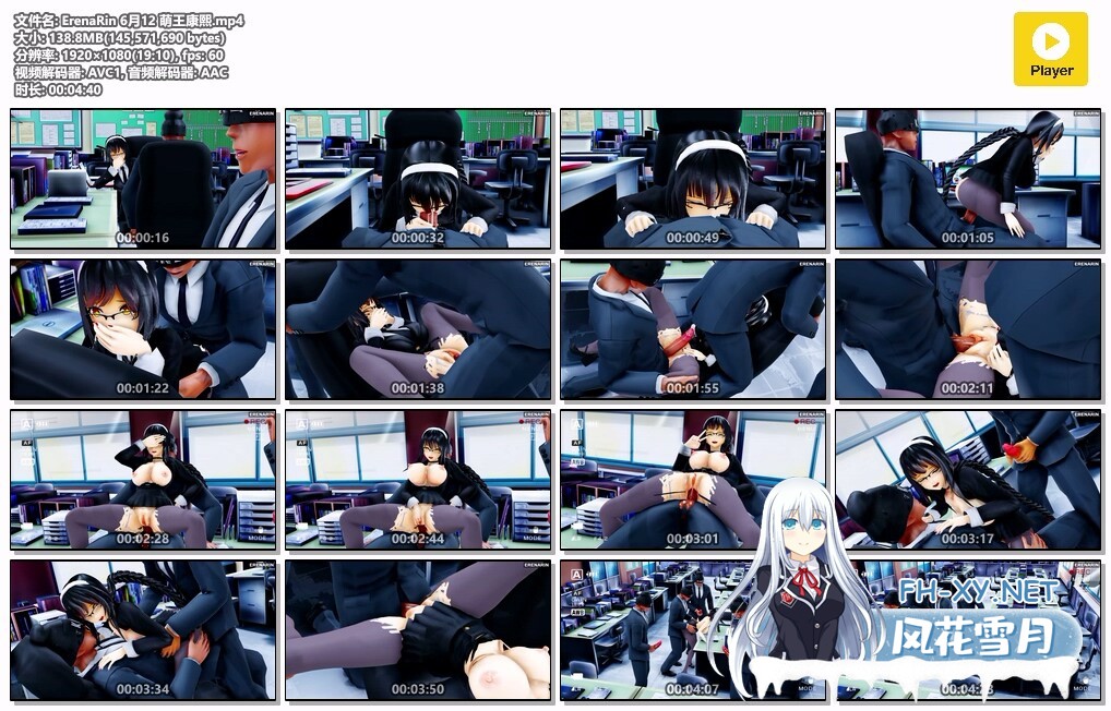 [MMD]萌王康熙办公室性欲处理 1080p[138m]-10.jpg