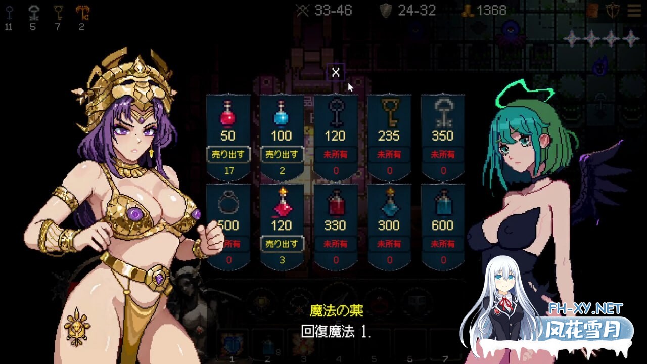 [ARP/官中/动态]女神卷轴 - 最后的星光 Build.18783098 官方中文 [859.0MB]UC-2.jpg