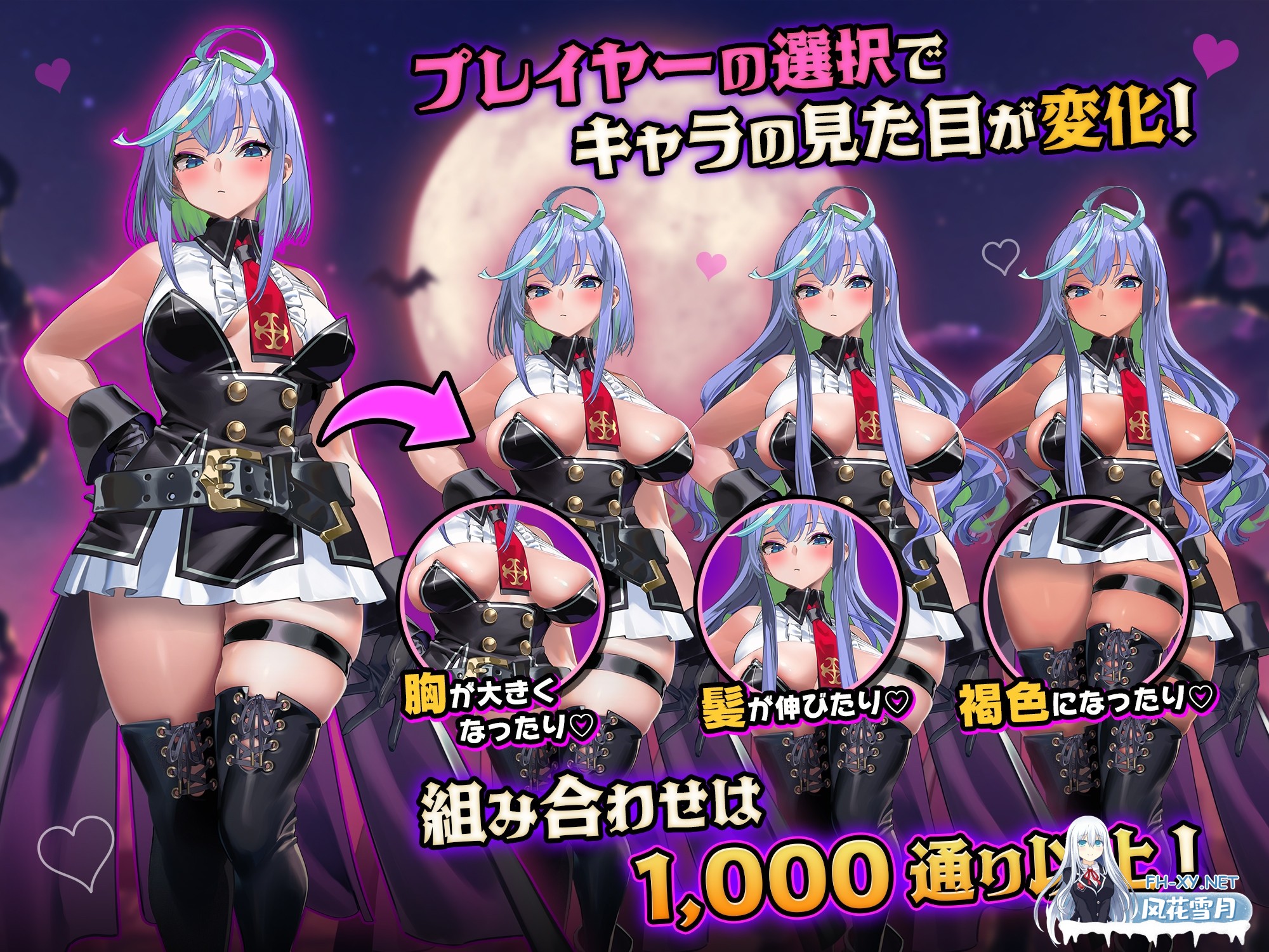 [ACT/官中/动态无码]恶魔幸存者/魔鬼幸存者/DeviDevi Survivor(デビデビサバイバー) v1.2.0 官方中文步兵版 [1782.1MB]UC-4.jpg