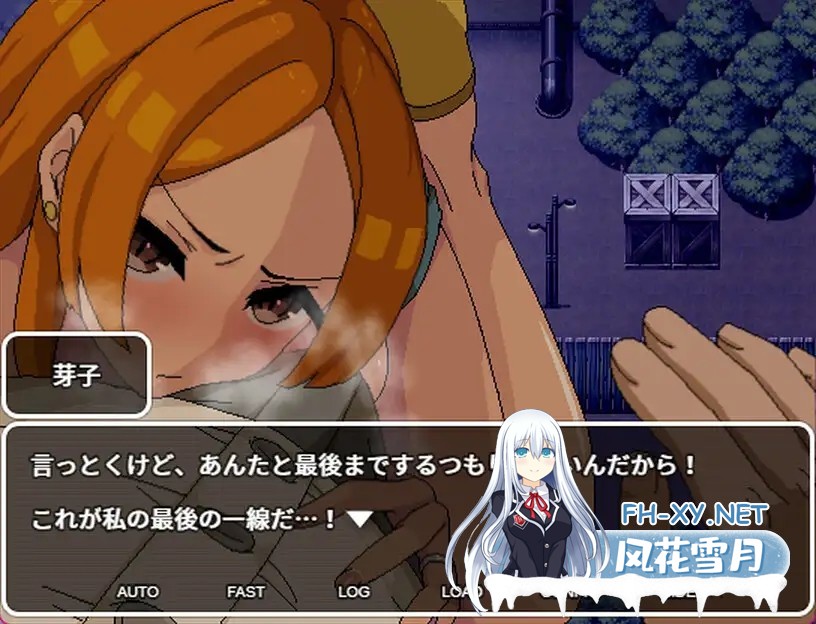 日系RPG/官中/NTR/PC+安卓joi]与部下的嚣张辣妹妻子的秘密关系 部下の生意気なギャル妻と秘密の関係 官方中文版+全回想[668M]百度-5.jpg