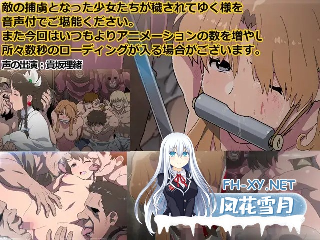 [RPG/AI汉化] 亡国的少女骑士 亡国の乙女騎士 +全CG存档 [860M]-8.jpg