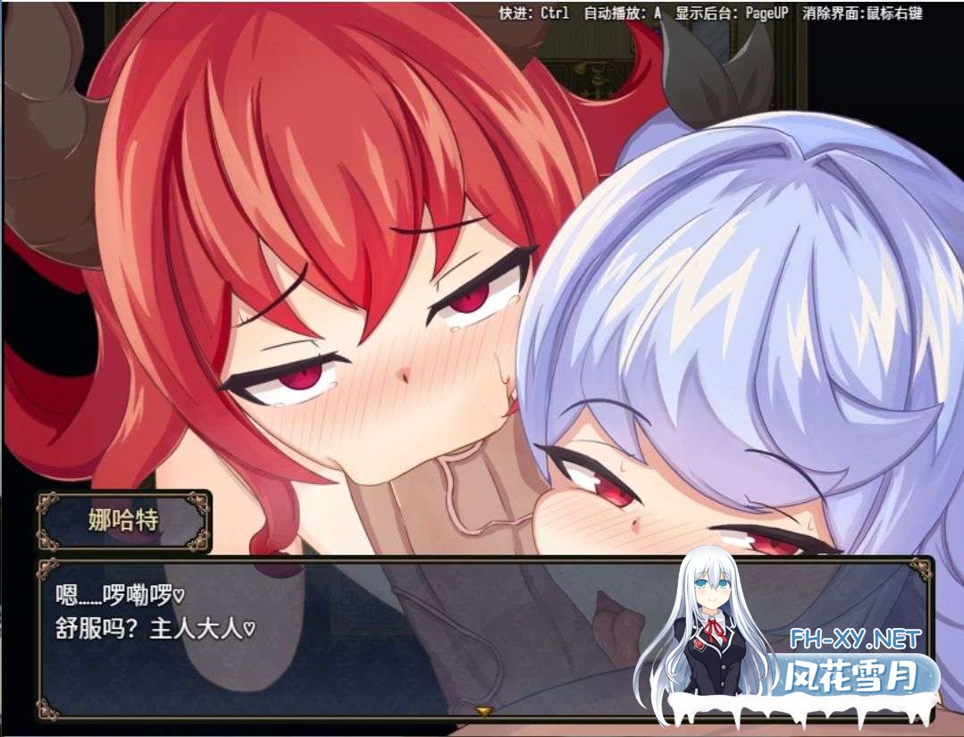 [安卓/PC/SLG/官中]娜哈特不当魔王大人啦/ナハトさま魔王やめるってよ[1.63G]-7.jpg