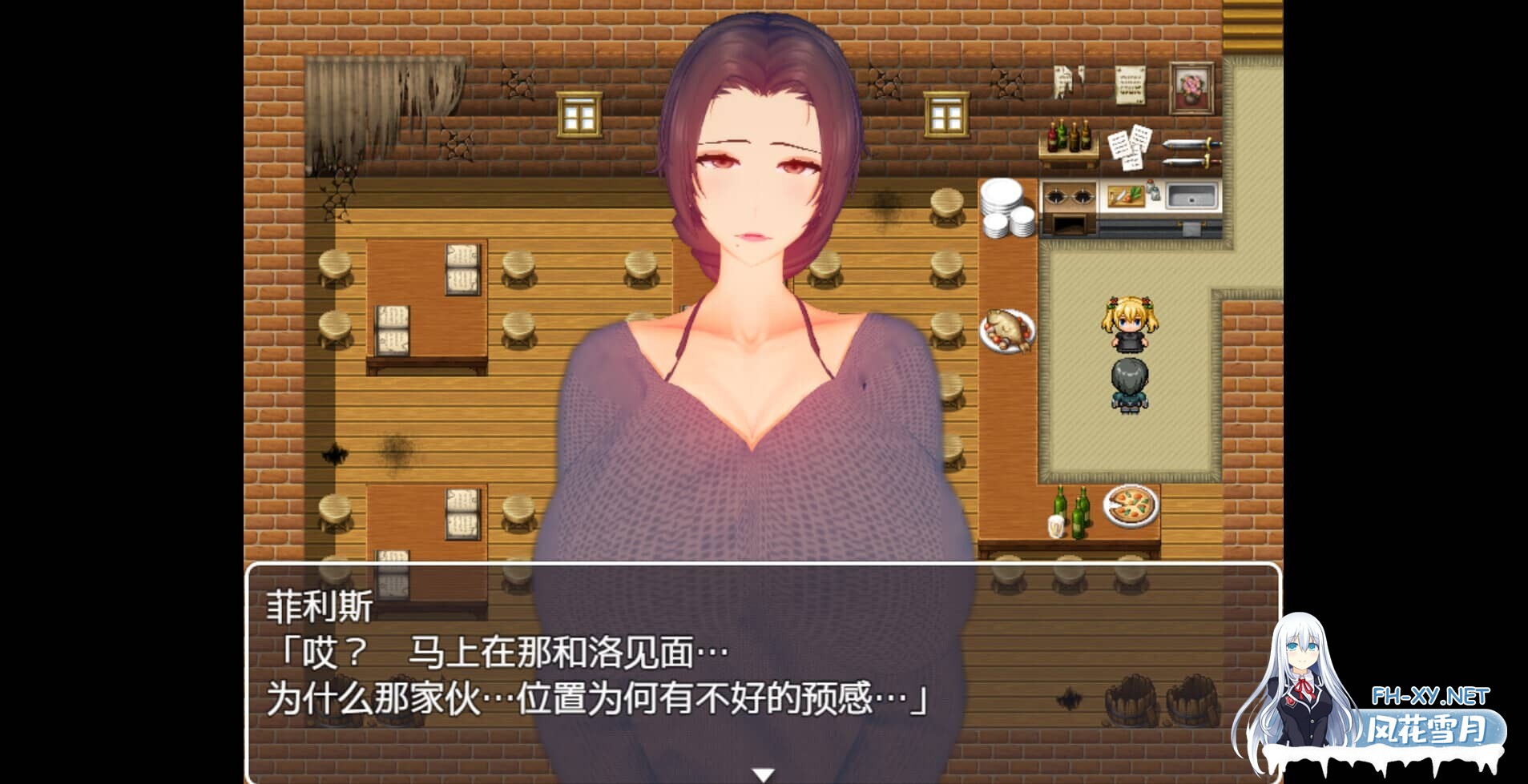 [RPG/STEAM官中]少妇白洁/菲利斯的堕落日记[550M]-4.jpg
