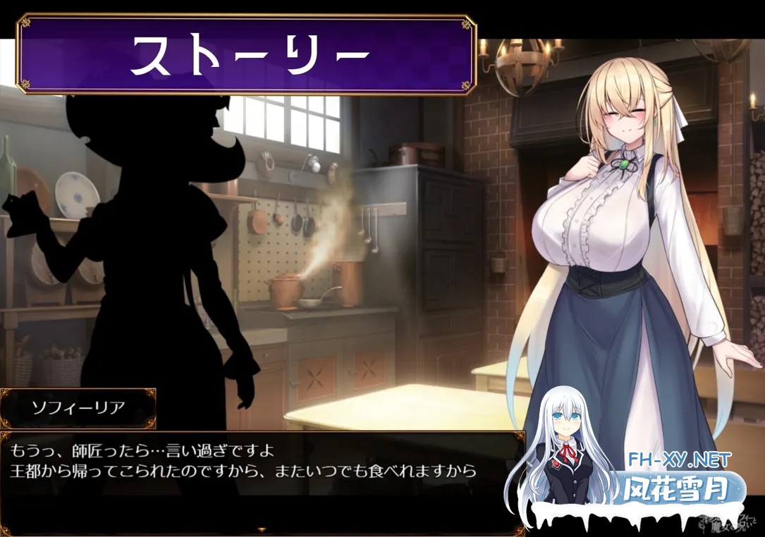 [日系RPG精品/汉化/战斗X/PC+安卓]修女索菲与魔女的诅咒 修道女ソフィーと魔女の呪い Ver1.0.0 Mtool汉化[5.15G]-5.jpg