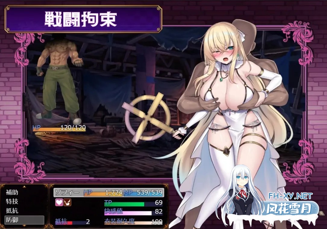 [日系RPG精品/汉化/战斗X/PC+安卓]修女索菲与魔女的诅咒 修道女ソフィーと魔女の呪い Ver1.0.0 Mtool汉化[5.15G]-8.jpg