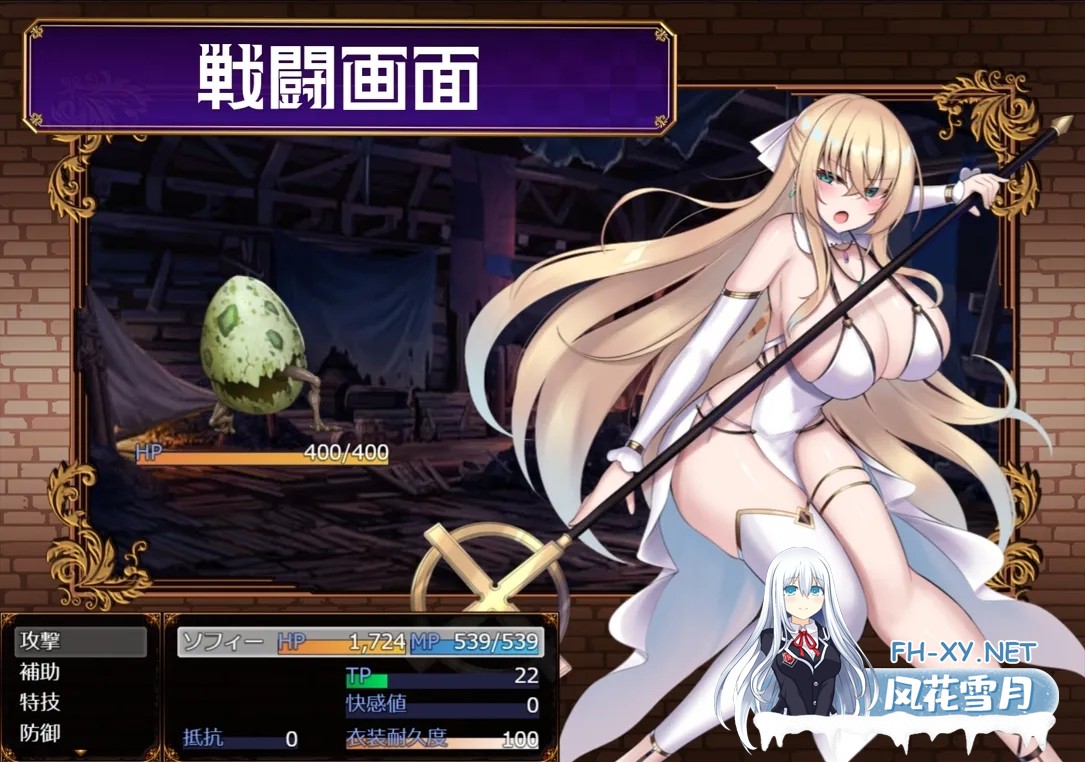 [日系RPG精品/汉化/战斗X/PC+安卓]修女索菲与魔女的诅咒 修道女ソフィーと魔女の呪い Ver1.0.0 Mtool汉化[5.15G]-9.jpg