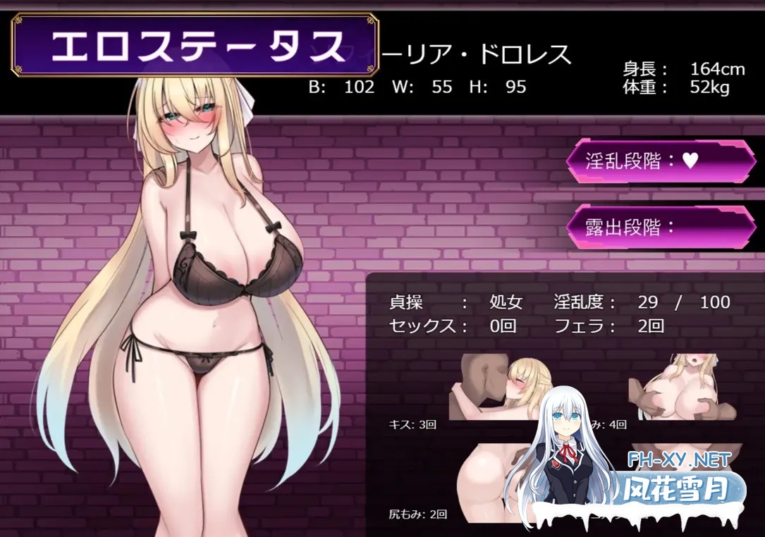 [日系RPG精品/汉化/战斗X/PC+安卓]修女索菲与魔女的诅咒 修道女ソフィーと魔女の呪い Ver1.0.0 Mtool汉化[5.15G]-16.jpg