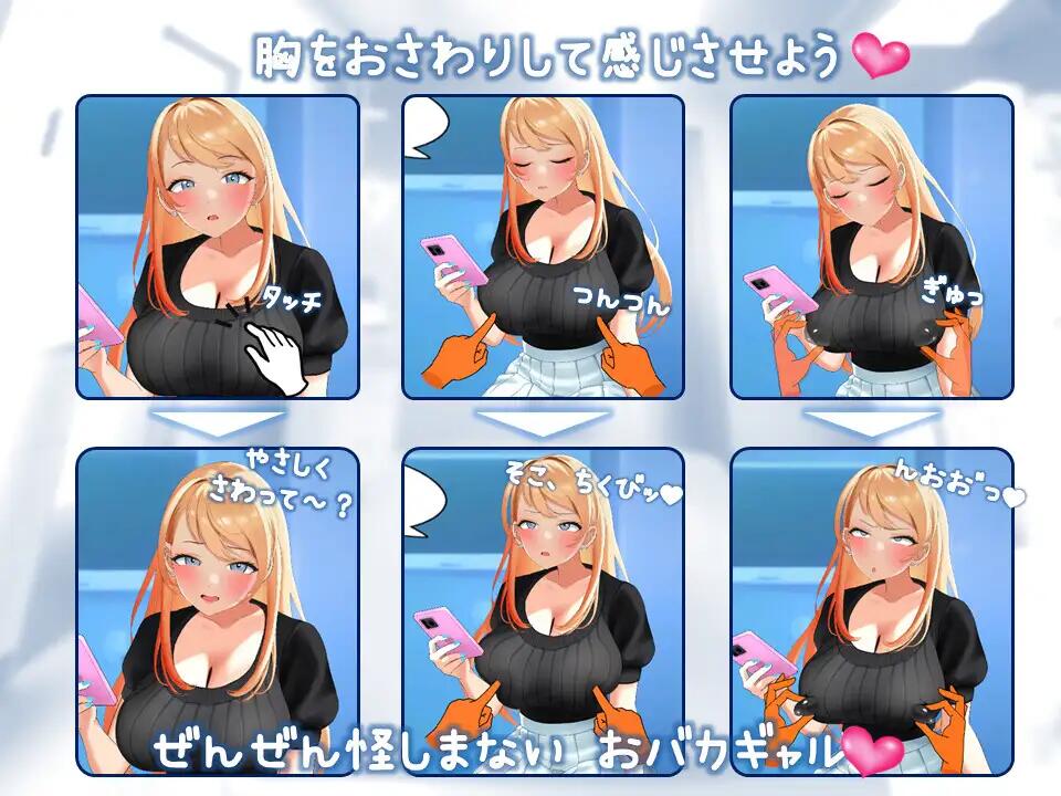 [触摸SLG/动态]羞耻！辣妹女大学生的健康体检 [新作] [830M]-4.jpg