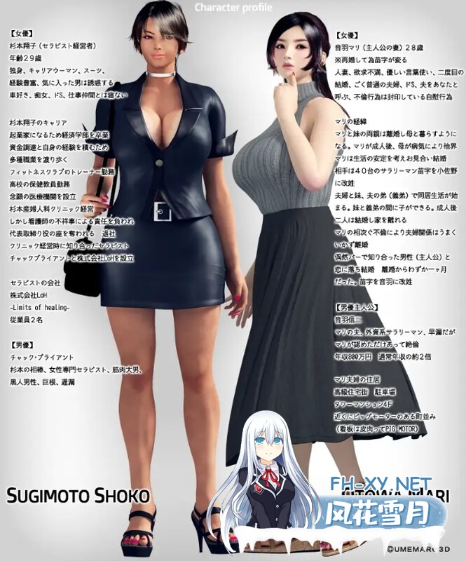 [梅麻吕/3D/新作/官中/动态/NTR] x 治疗师（セックスセラピスト）+动画版 [11G]-5.jpg