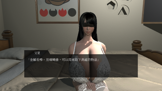 [解密互动SLG/汉化/动态]逃离性欲服侍人偶的房间V1.3.5 官方中文步兵版 [850M]-4.jpg