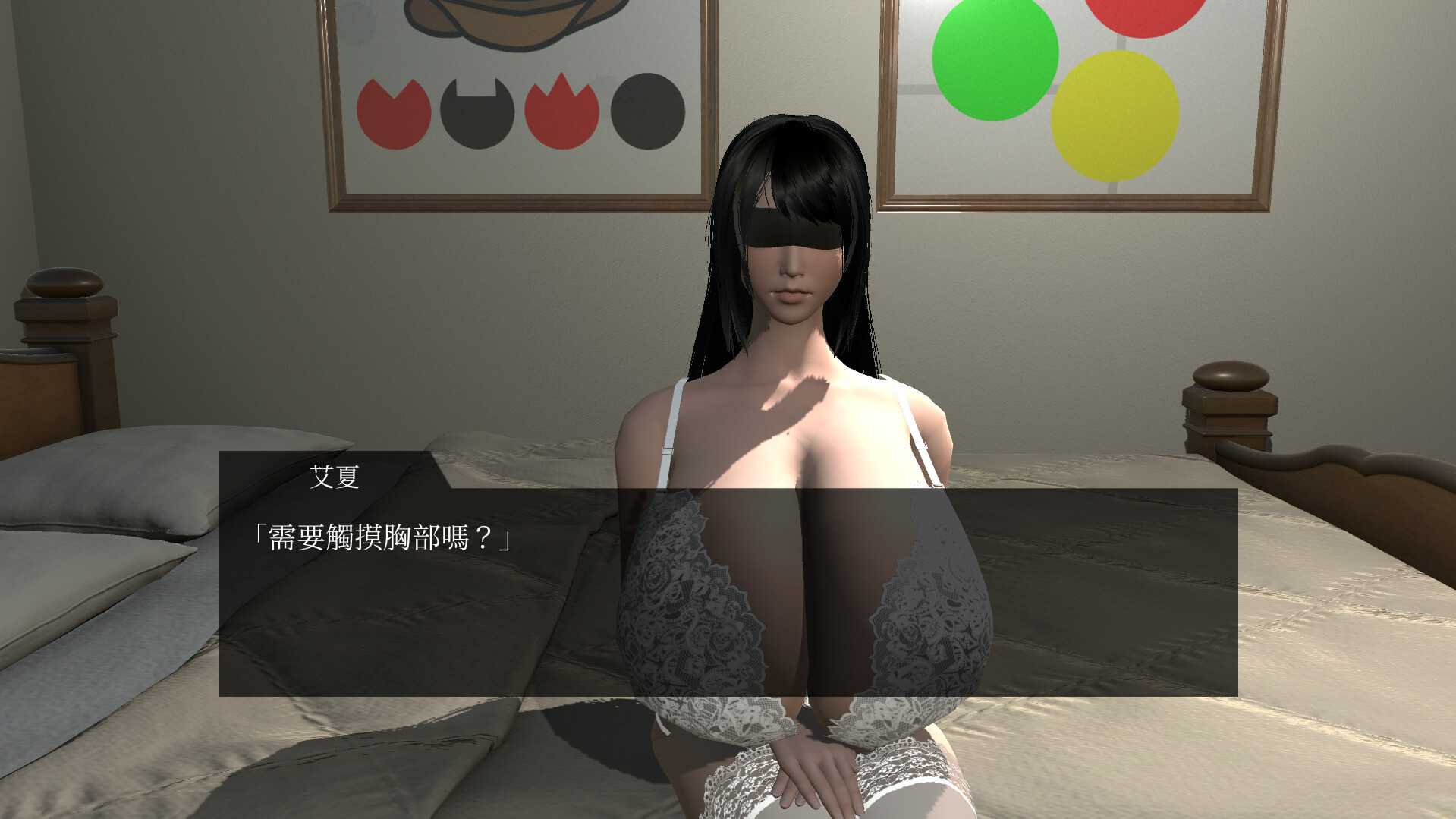 [解密互动SLG/汉化/动态]逃离性欲服侍人偶的房间V1.3.5 官方中文步兵版 [850M]-10.jpg