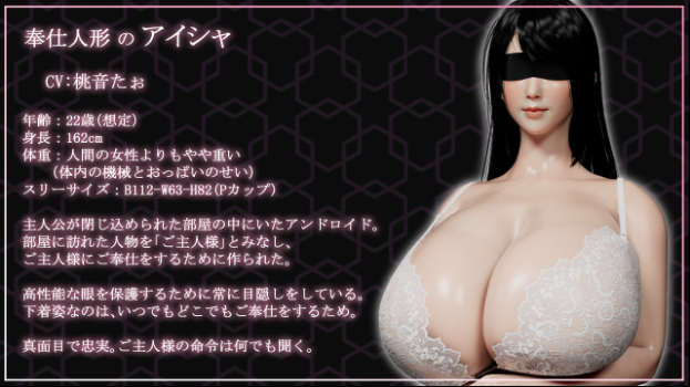 [解密互动SLG/汉化/动态]逃离性欲服侍人偶的房间V1.3.5 官方中文步兵版 [850M]-8.jpg