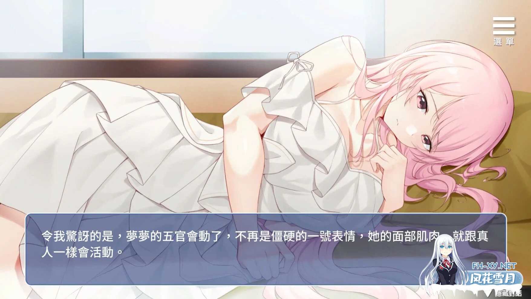 [SLG/STEAM官中/动态/巨乳/步兵/更新]情趣娃娃变成人/Sex doll came to Life[Ver241202][PC+安卓/560M]-7.jpg