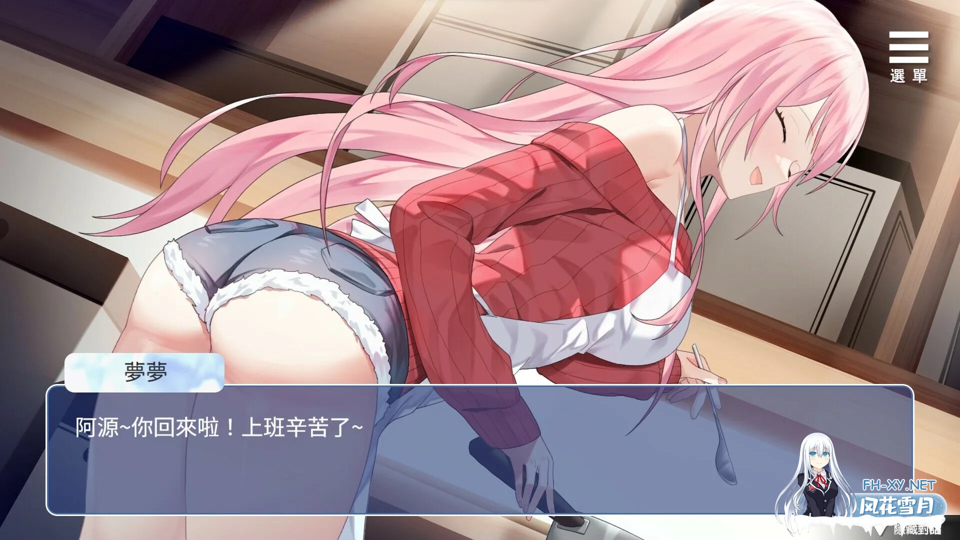 [SLG/STEAM官中/动态/巨乳/步兵/更新]情趣娃娃变成人/Sex doll came to Life[Ver241202][PC+安卓/560M]-12.jpg