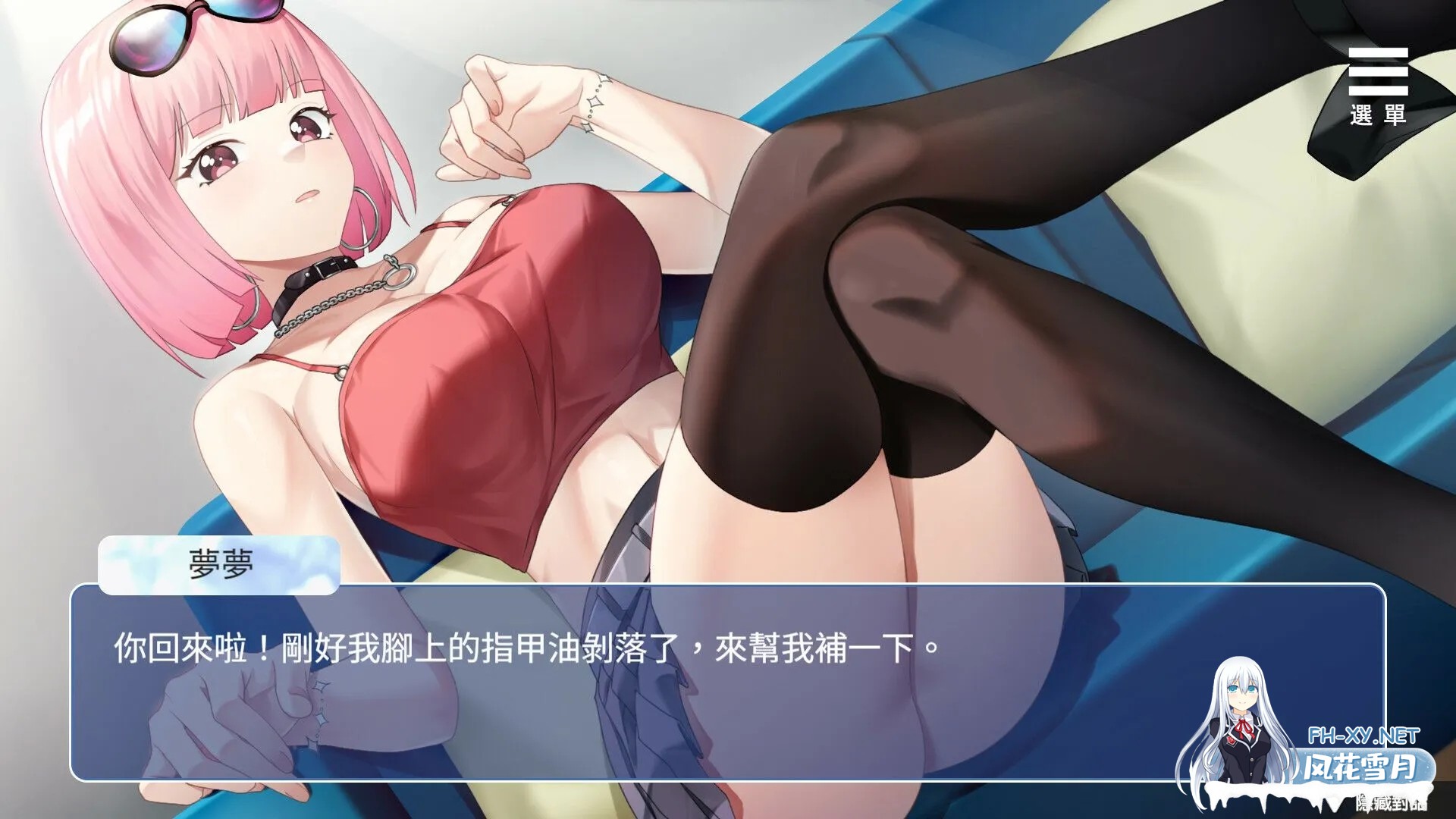 [SLG/STEAM官中/动态/巨乳/步兵/更新]情趣娃娃变成人/Sex doll came to Life[Ver241202][PC+安卓/560M]-13.jpg