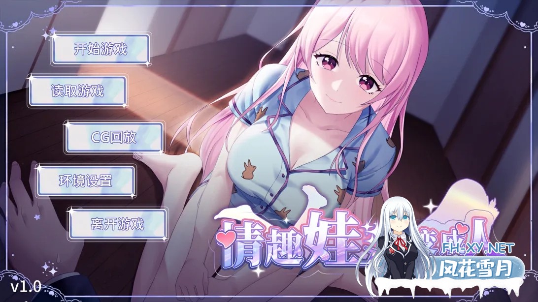 [SLG/STEAM官中/动态/巨乳/步兵/更新]情趣娃娃变成人/Sex doll came to Life[Ver241202][PC+安卓/560M]-14.jpg