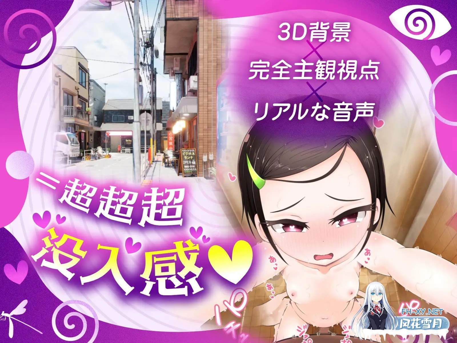 [SLG/萝莉/死库水/中出/怀孕/机翻+AI文本][RJ01333229/だぶるしゃんぷ～社团]少女催眠 只需转动手指的简易催眠/少女催眠 指を回すだけのお手軽催眠[V...-6.jpg