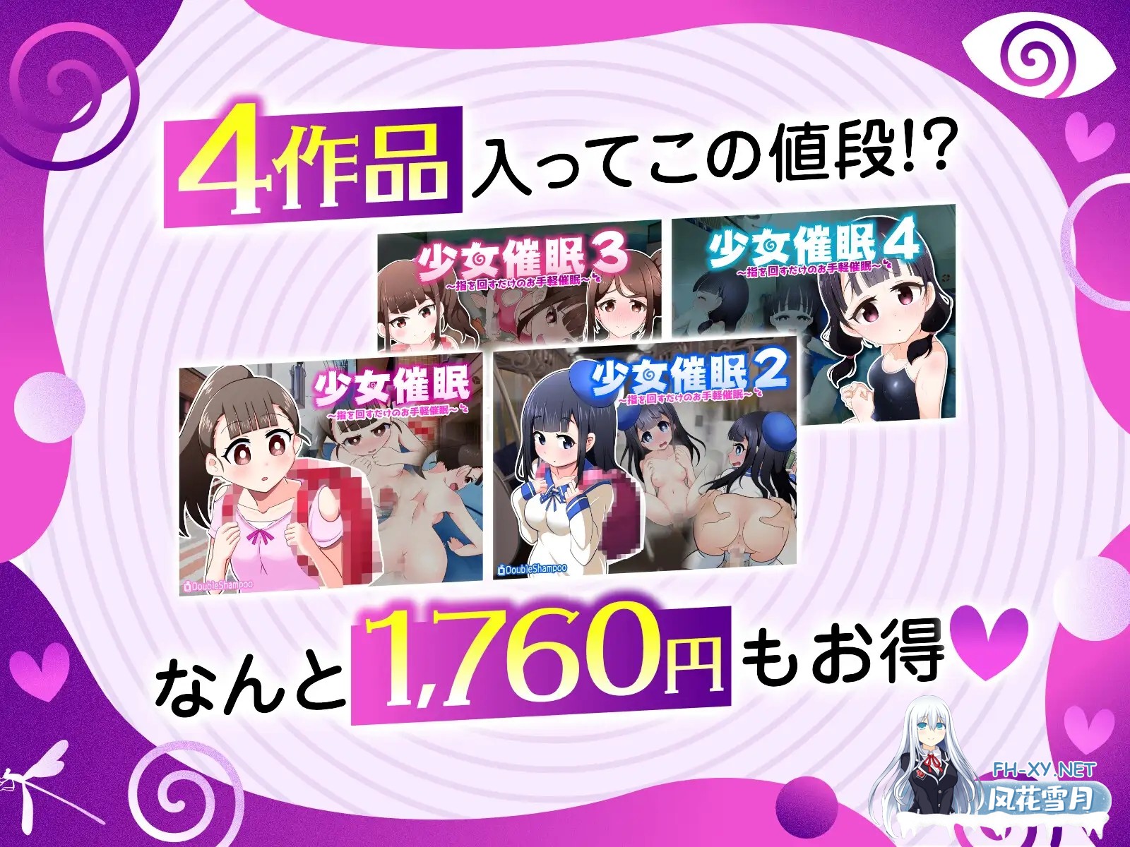 [SLG/萝莉/死库水/中出/怀孕/机翻+AI文本][RJ01333229/だぶるしゃんぷ～社团]少女催眠 只需转动手指的简易催眠/少女催眠 指を回すだけのお手軽催眠[V...-7.jpg