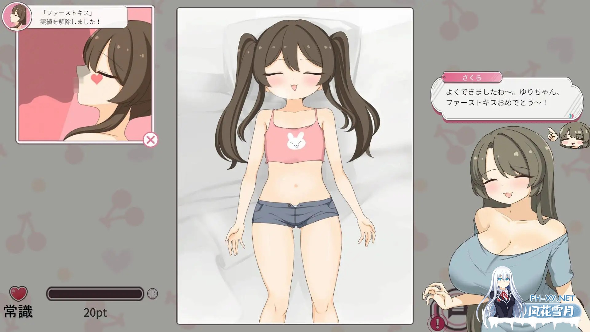 [SLG/抚摸/机翻/睡奸/中出][RJ01392470/クッコロコロ工房社团]和妈妈一起睡奸 在邻居家女孩午睡时进行睡奸是常识的世界/ママと睡眠〇！隣の家の女...-9.jpg