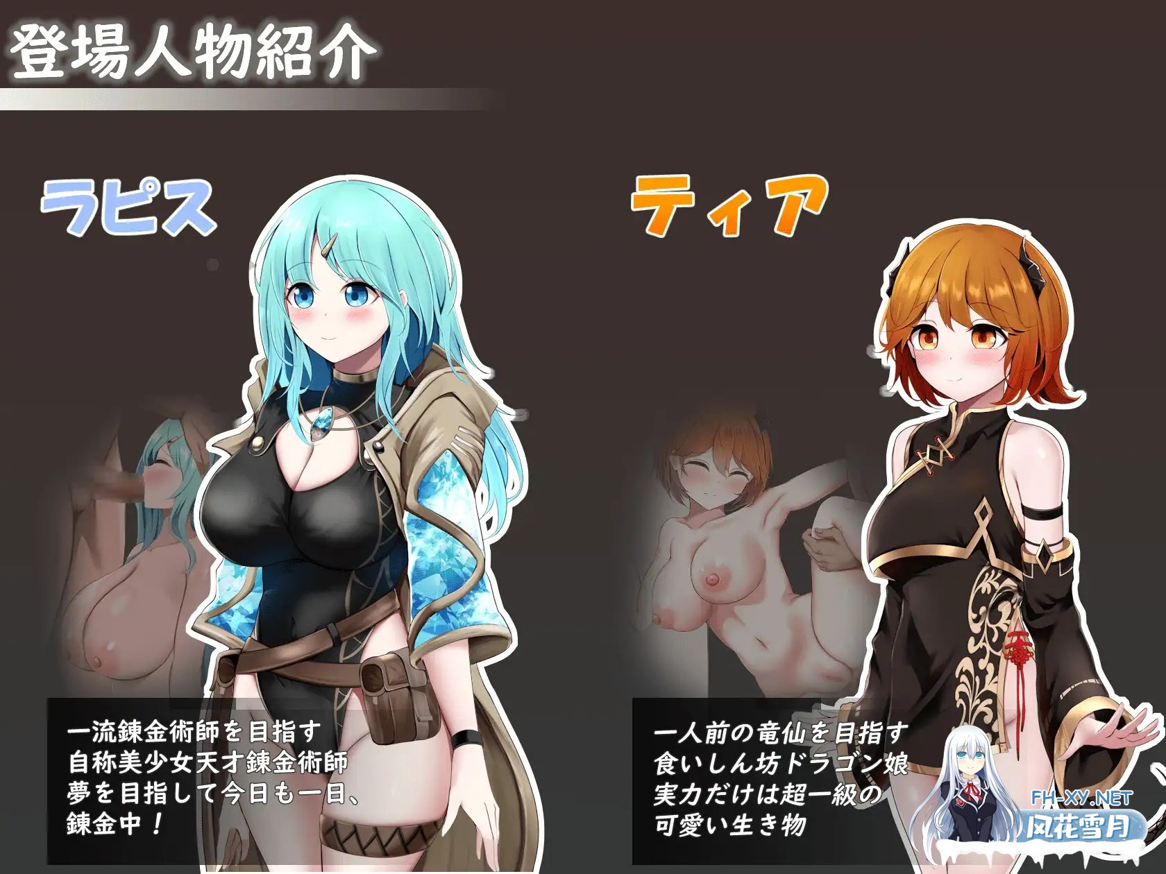 [RPG/战斗H/幻想/肛交/异种X/巨乳/AI汉化][RJ01339201/Moon Light Hill社团]Sexchmia～梦与起始的炼金术～/Sexchmia～夢と始まりの錬金術～[Ver1.04][PC+安卓/2.60G]-6.jpg