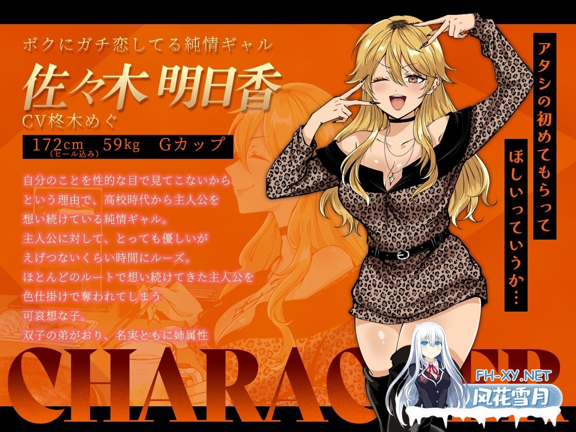 [RPG/机翻/年上/兔女郎/色诱/NTR][RJ01337485/焼肉たべ亭社团]哥哥，你在闲着吗？—在歌舞伎町被女生搭讪了，已经完蛋了—/お兄さん、ヒマしてるー...-2.jpg