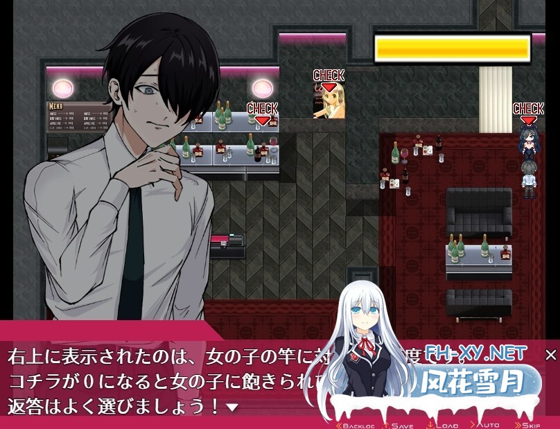 [RPG/机翻/年上/兔女郎/色诱/NTR][RJ01337485/焼肉たべ亭社团]哥哥，你在闲着吗？—在歌舞伎町被女生搭讪了，已经完蛋了—/お兄さん、ヒマしてるー...-4.jpg