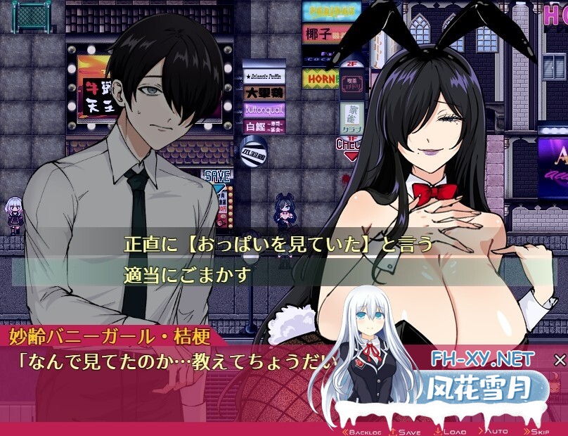 [RPG/机翻/年上/兔女郎/色诱/NTR][RJ01337485/焼肉たべ亭社团]哥哥，你在闲着吗？—在歌舞伎町被女生搭讪了，已经完蛋了—/お兄さん、ヒマしてるー...-6.jpg
