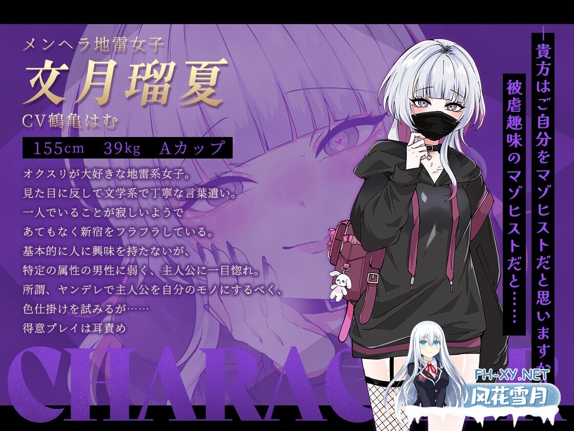[RPG/机翻/年上/兔女郎/色诱/NTR][RJ01337485/焼肉たべ亭社团]哥哥，你在闲着吗？—在歌舞伎町被女生搭讪了，已经完蛋了—/お兄さん、ヒマしてるー...-8.jpg