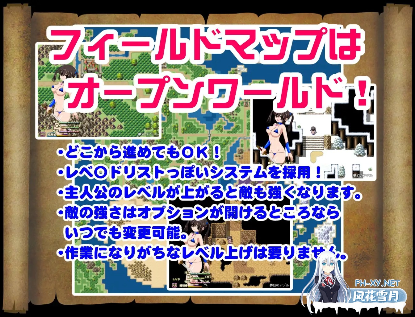 [RPG/机翻+AI文本/怀孕/羞辱/异种X/巨乳/扶她][RJ406423/肌色スクリプトリウム社团]梦幻的阿黛尔/夢幻のアデル[Ver1.5][PC/2.40G]-6.jpg